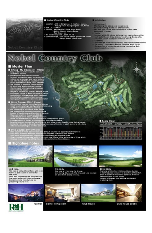 Goseong Nobel Country Club (27 holes)