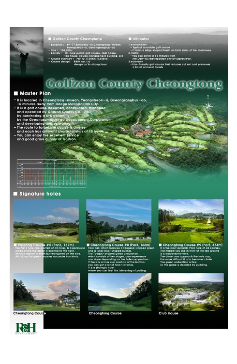 Golfzon Country Changtong Golf Club (18 holes)